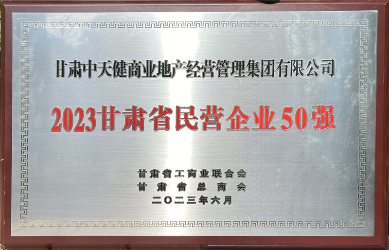 2023CʡII(y)50<br>Cʡ(lin)Ͽλ